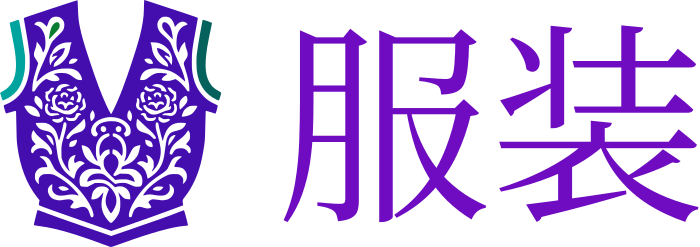 服装 logo design
