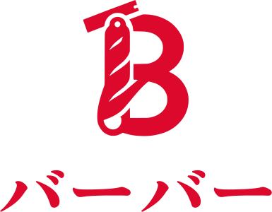 バーバー logo design