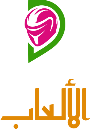 الألعاب logo design