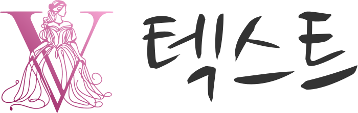 텍스트 logo design