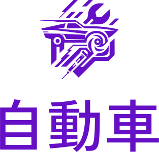 自動車 logo design