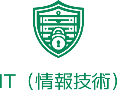 IT（情報技術） logo design