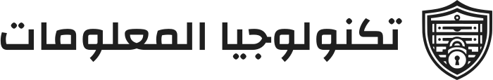 تكنولوجيا المعلومات logo design