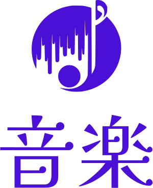 音楽 logo design