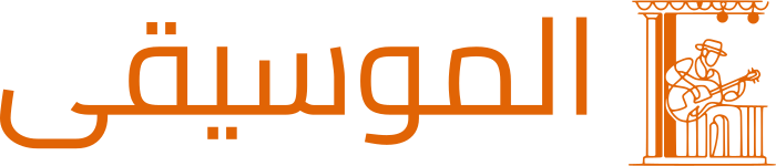 الموسيقى logo design