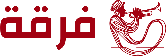 فرقة logo design