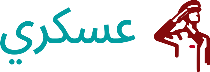 عسكري logo design