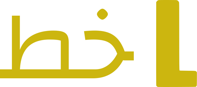 خط logo design