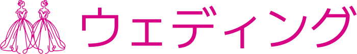 ウェディング logo design