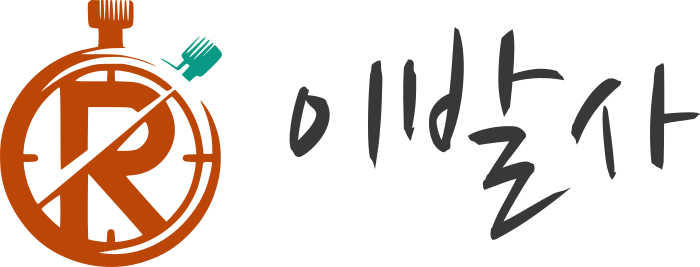 이발사 logo design