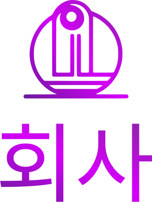 회사 logo design
