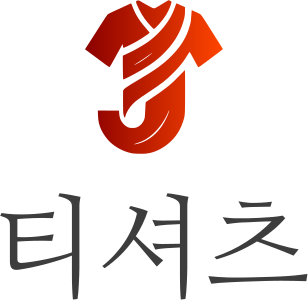 티셔츠 logo design