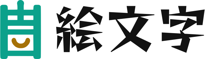 絵文字 logo design
