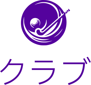 クラブ logo design