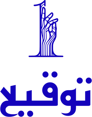 توقيع logo design