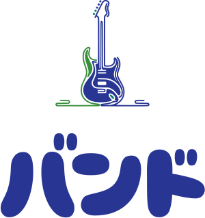 バンド logo design