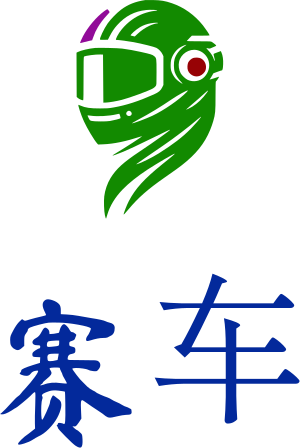 赛车 logo design