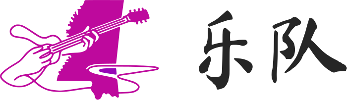 乐队 logo design