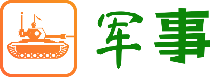 军事 logo design