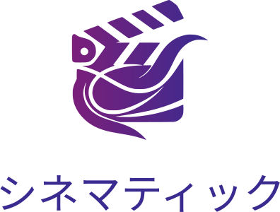 シネマティック ロゴデザイン