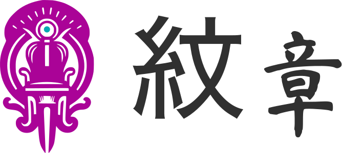 紋章 ロゴデザイン