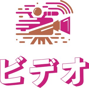 ビデオ ロゴデザイン