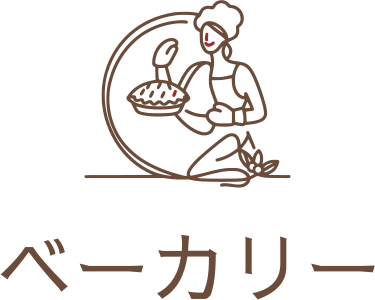 ベーカリー ロゴデザイン