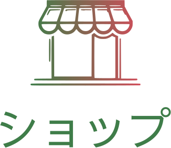 ショップ ロゴデザイン
