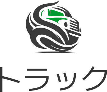 トラック ロゴデザイン