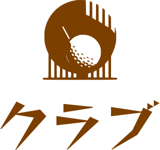 クラブ ロゴデザイン