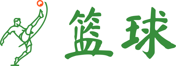 篮球 标志设计