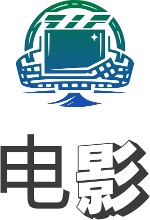 影视 标志设计