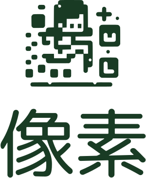 像素 标志设计