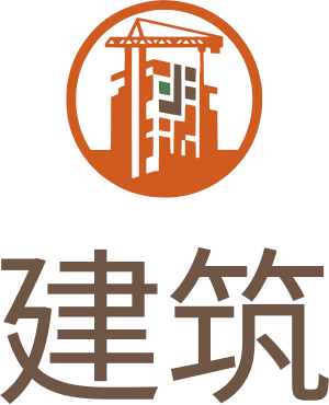 建筑 标志设计