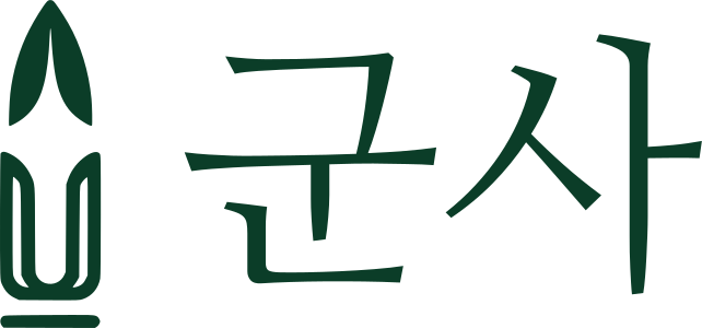 군사 로고 디자인