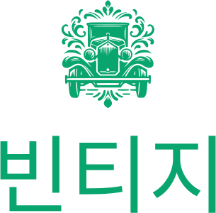 빈티지 로고 디자인