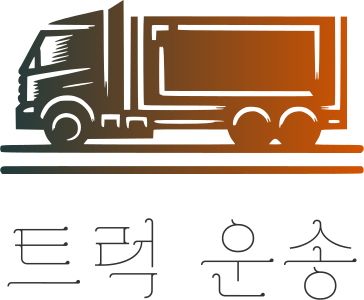트럭 운송 로고 디자인