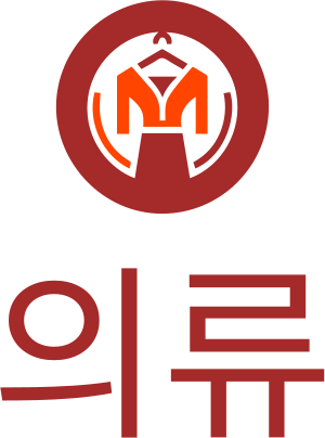 의류 로고 디자인