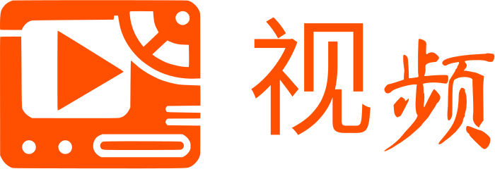 视频 标志设计