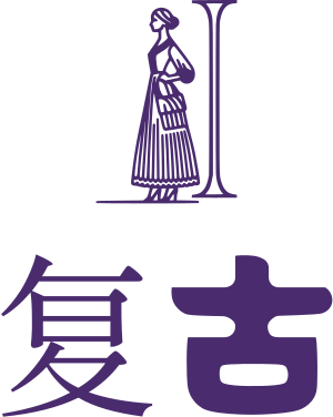 复古 标志设计