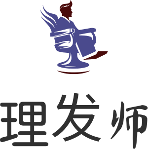 理发师 标志设计