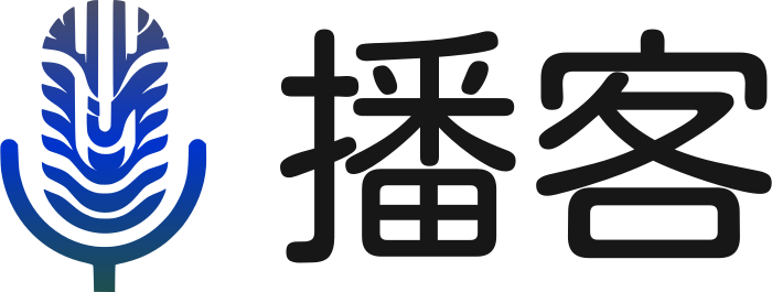 播客 标志设计