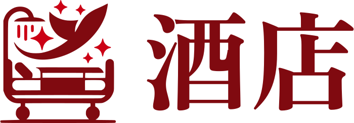 酒店 标志设计