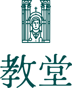 教堂 标志设计