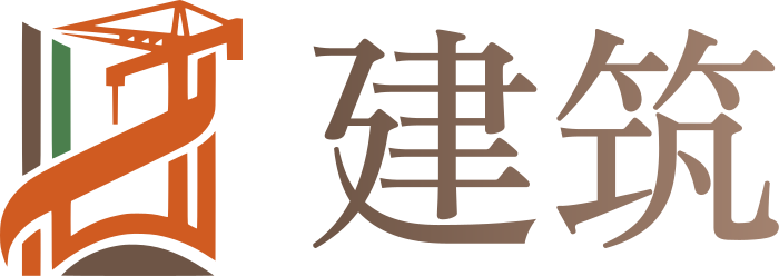 建筑 标志设计