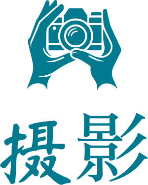 摄影 标志设计