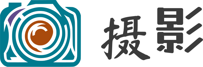 摄影 标志设计