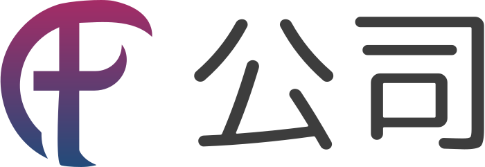 公司 标志设计