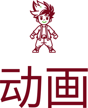 动画 标志设计