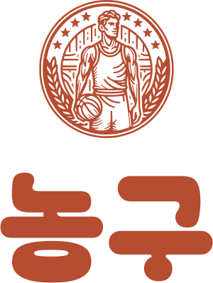농구 로고 디자인